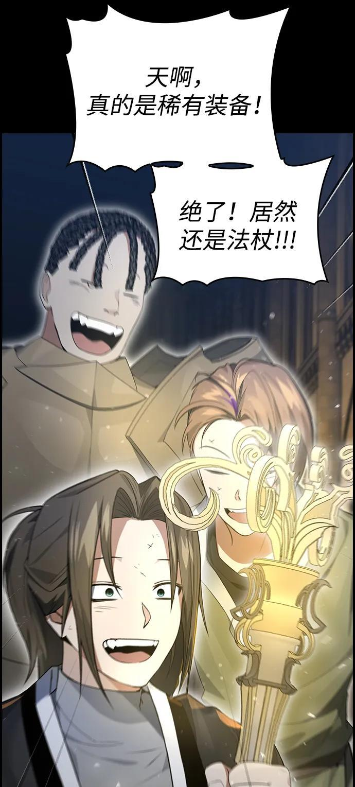 第16话 第8页