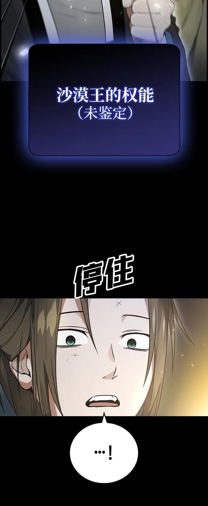 第16话 第9页