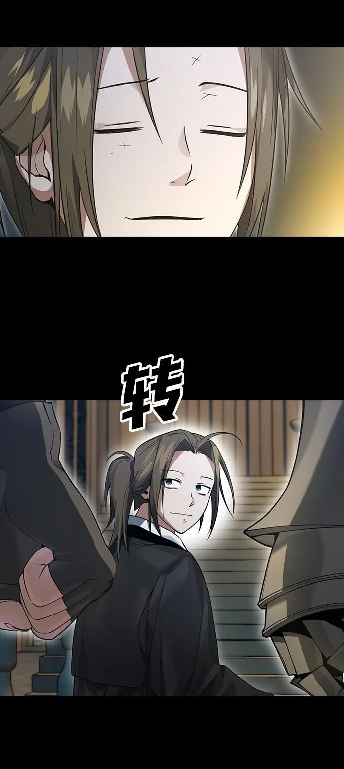 第16话 第10页