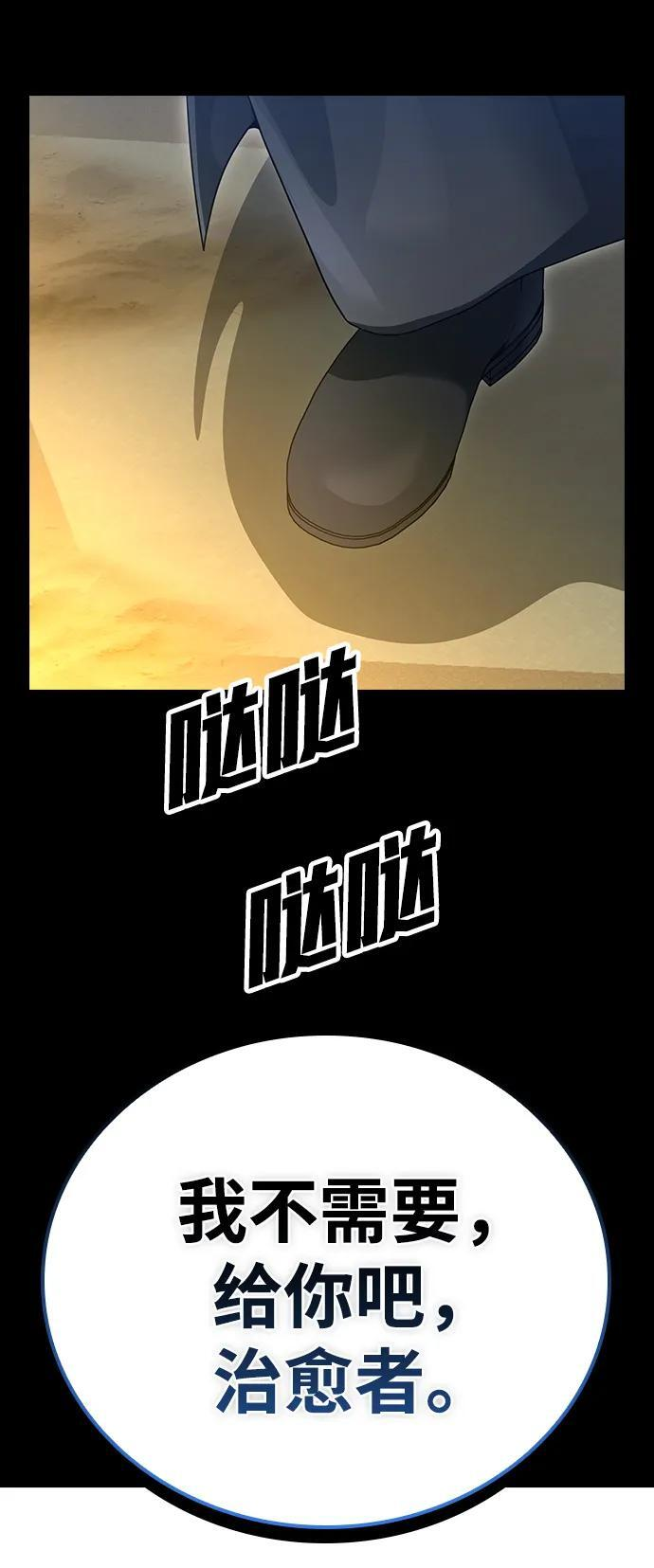 第16话 第11页