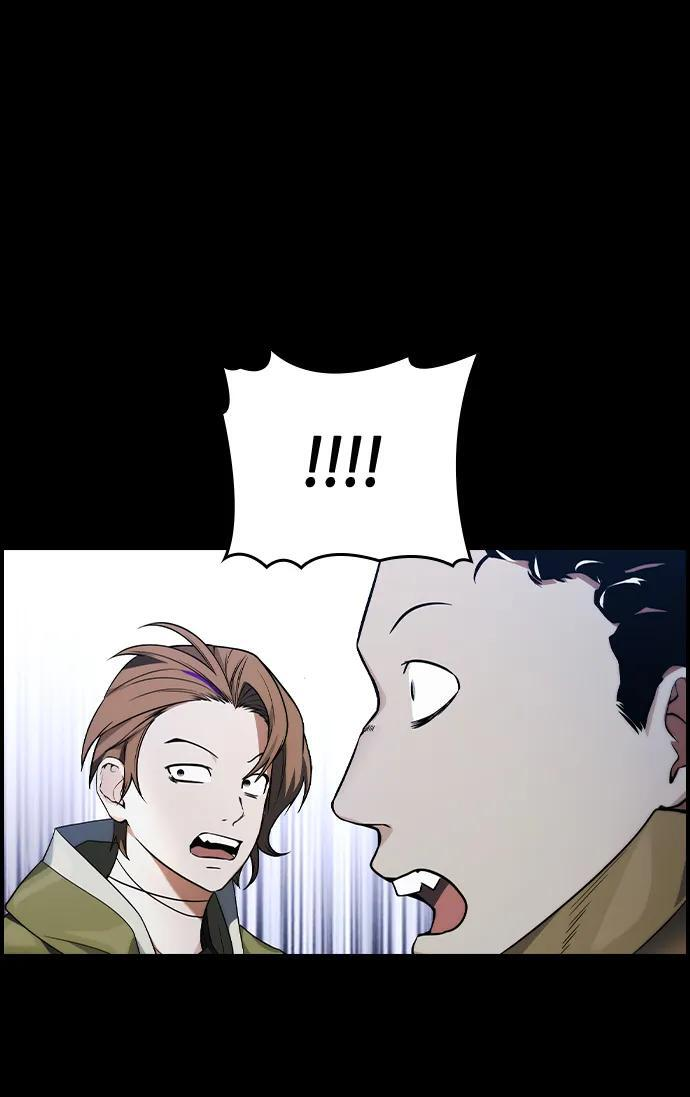 第16话 第13页