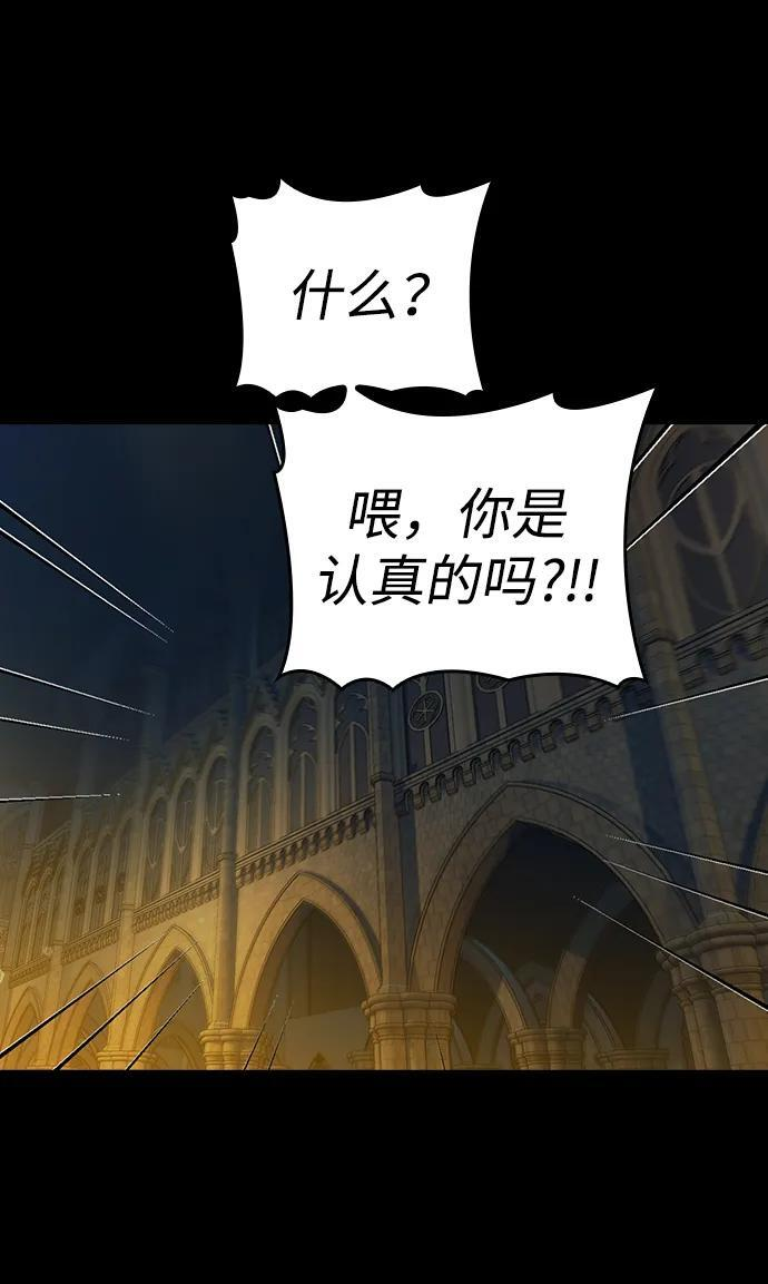 第16话 第14页
