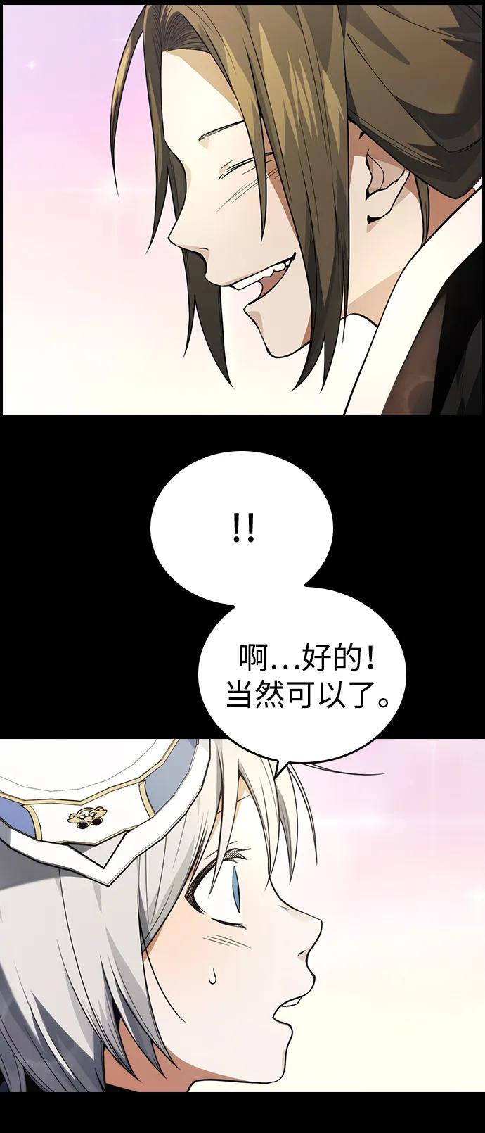 第16话 第17页