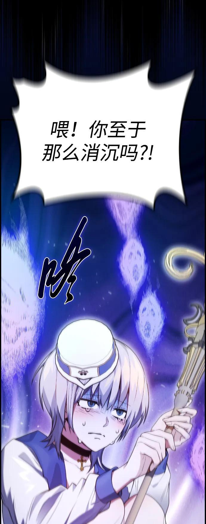 第16话 第19页