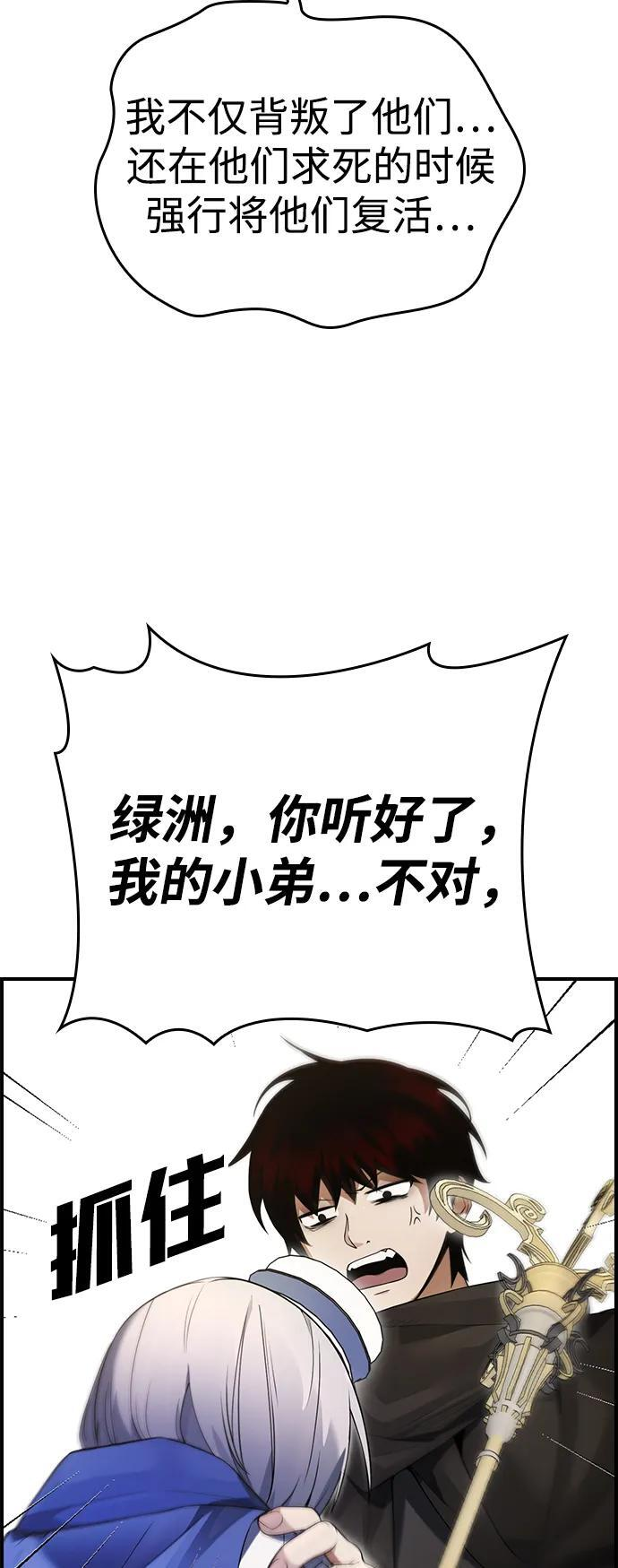 第16话 第22页