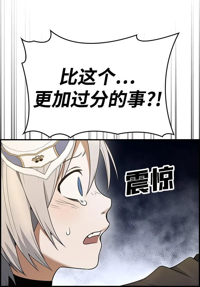 第16话 第24页