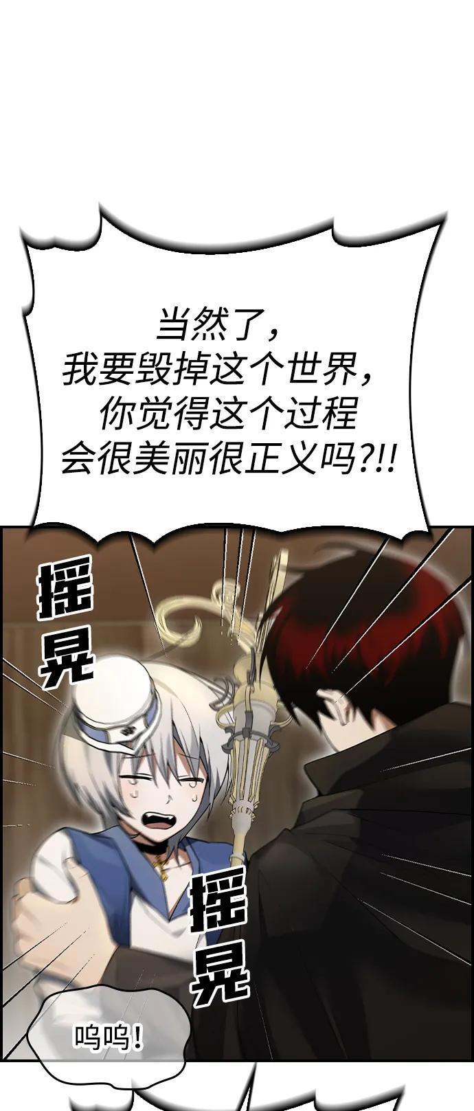 第16话 第25页