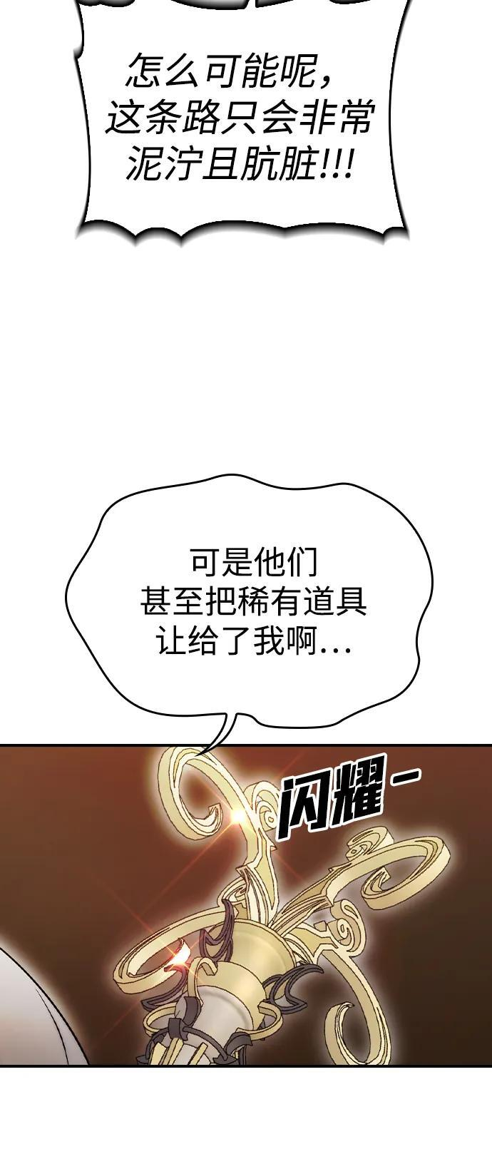 第16话 第26页