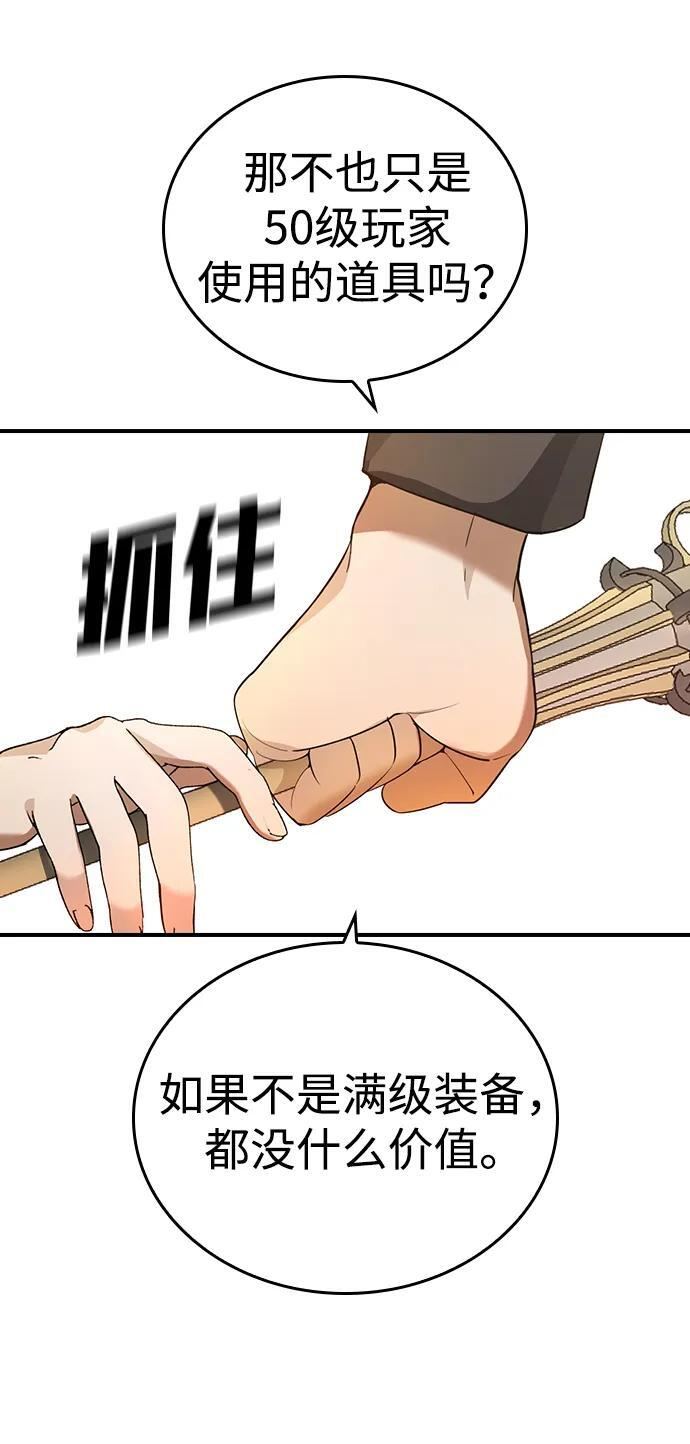 第16话 第27页