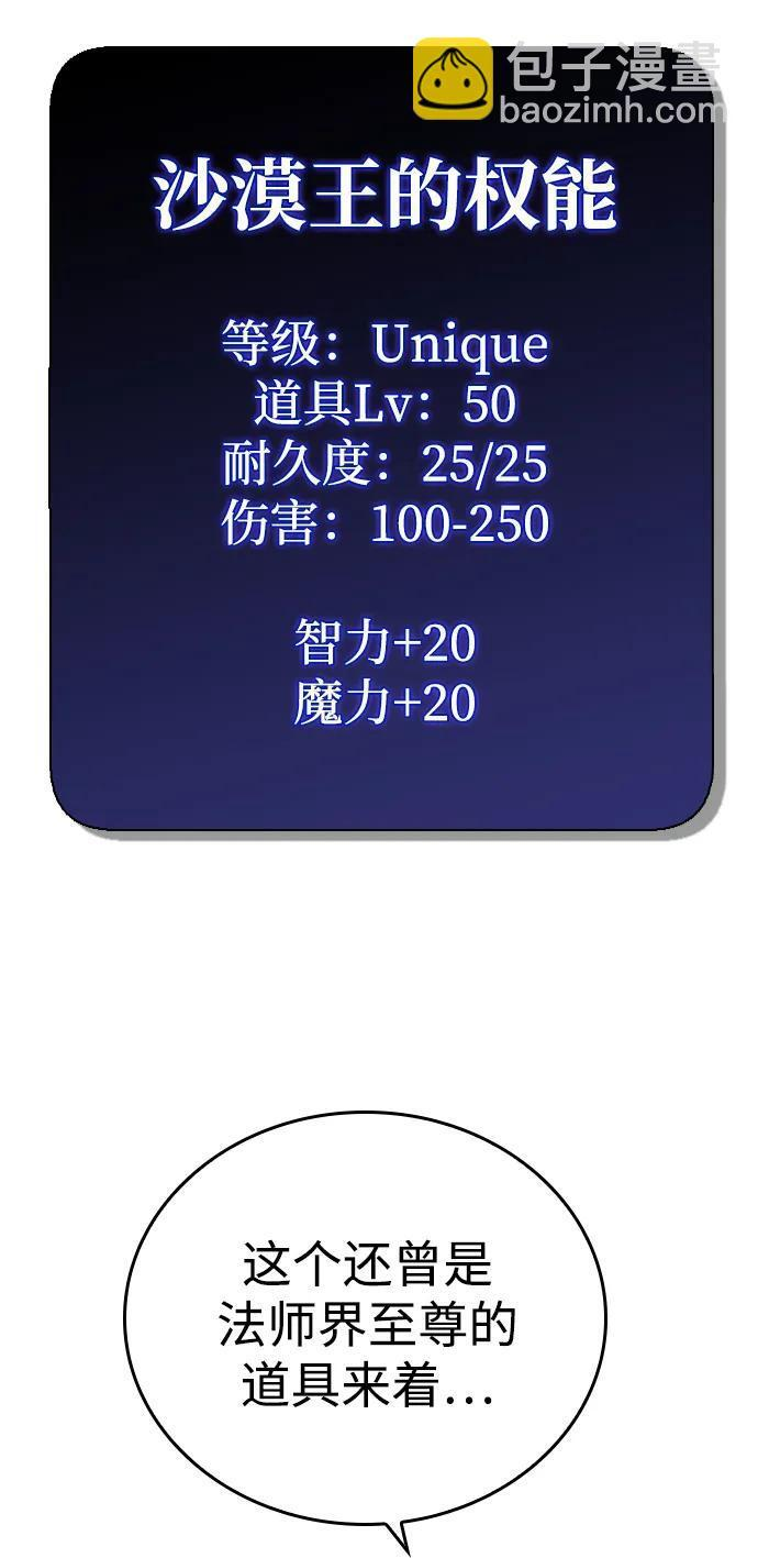 第16话 第29页