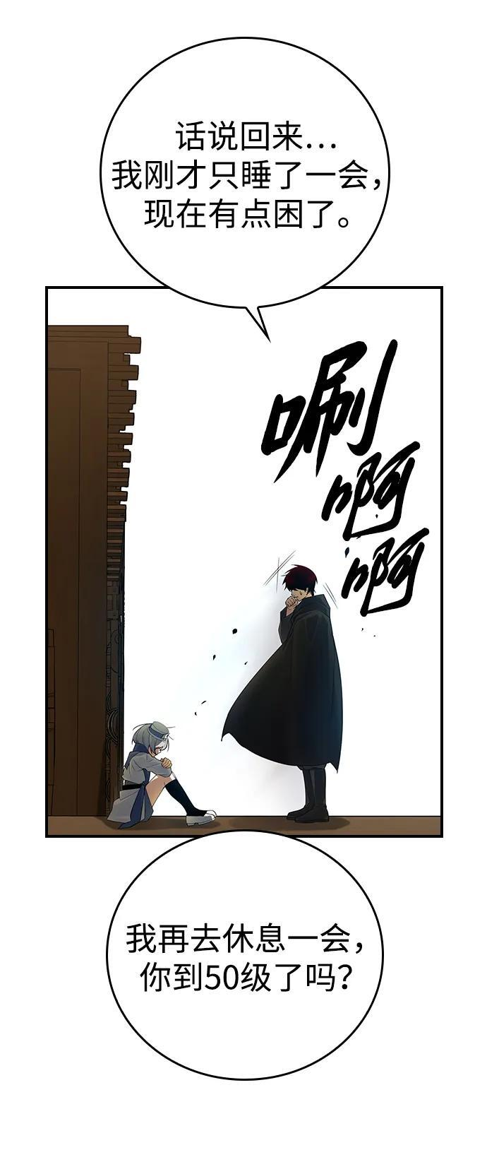 第16话 第35页