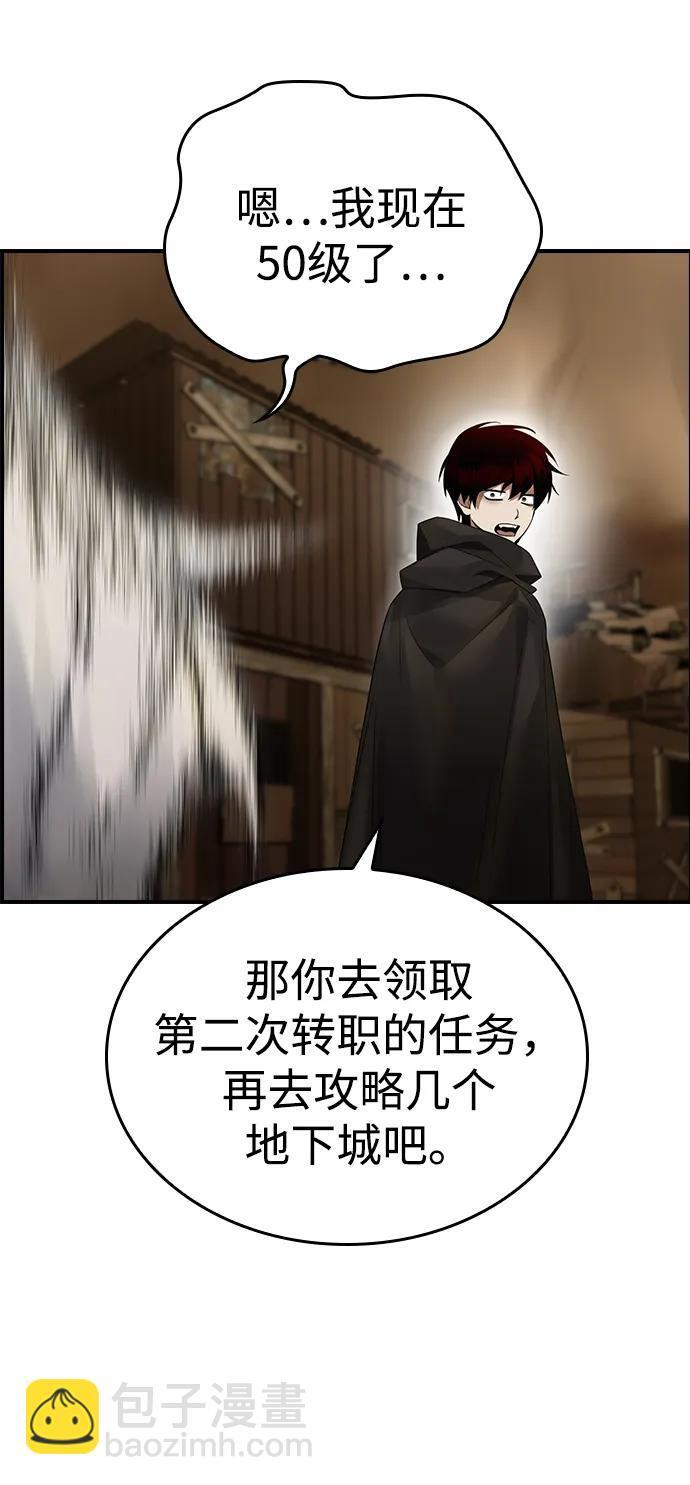 第16话 第36页