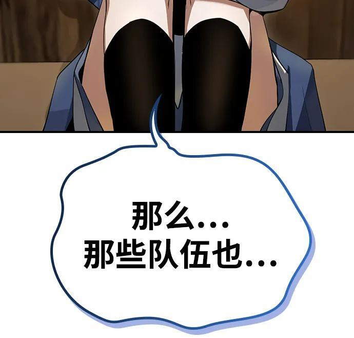第16话 第38页