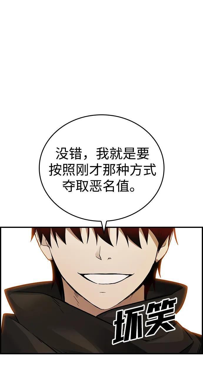第16话 第39页
