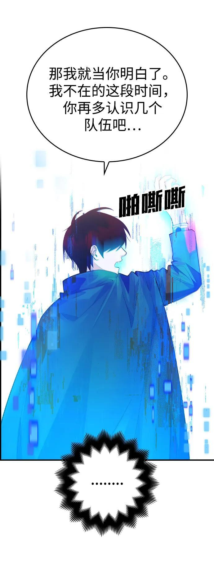 第16话 第41页
