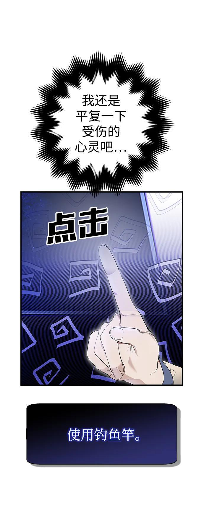 第16话 第43页