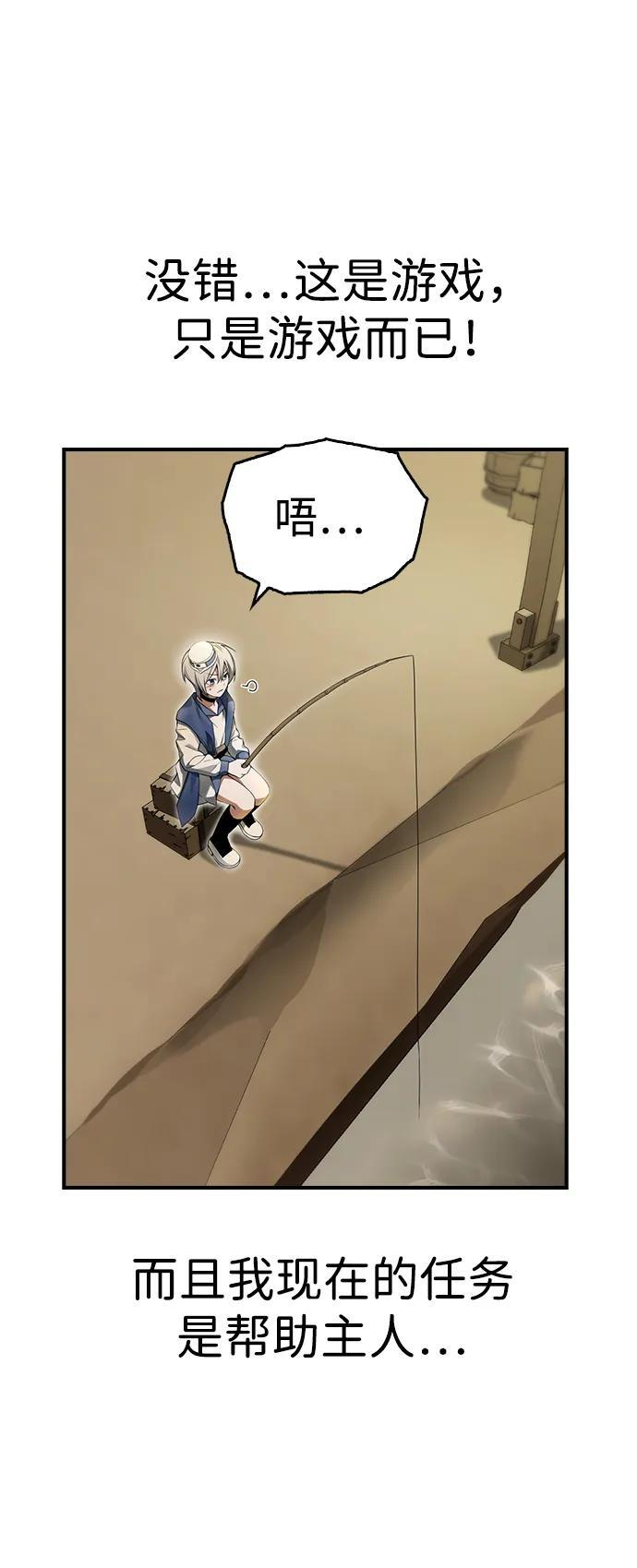 第16话 第45页