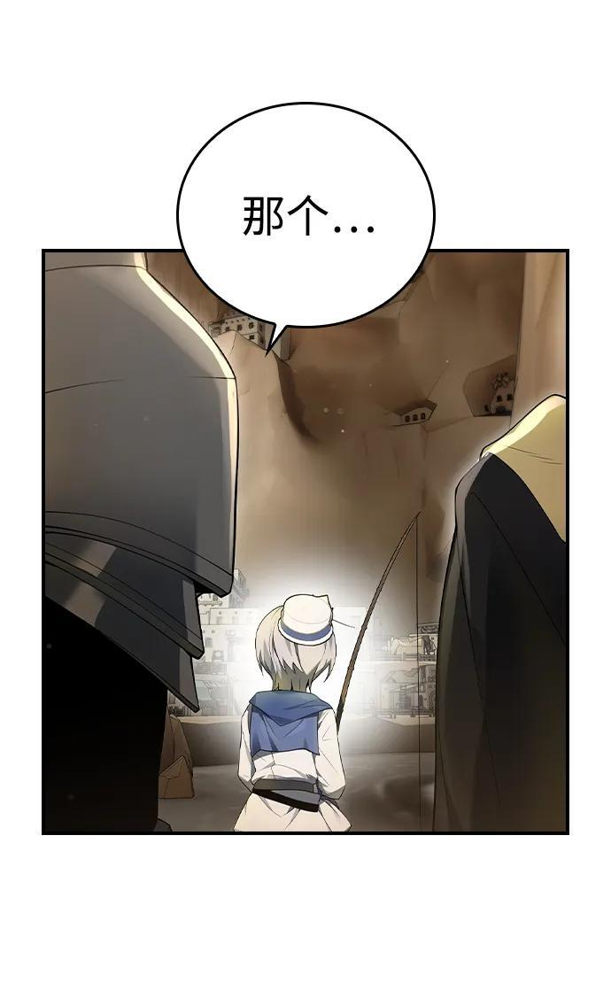 第16话 第46页