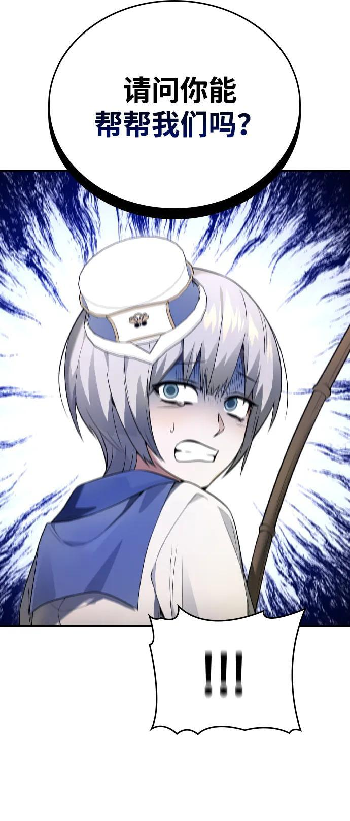 第16话 第49页