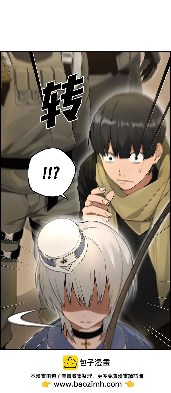 第16话 第50页