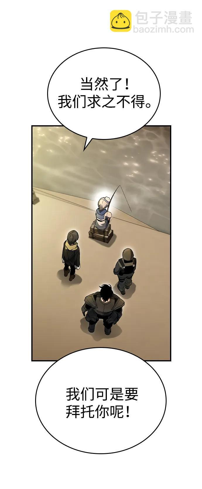 第16话 第56页