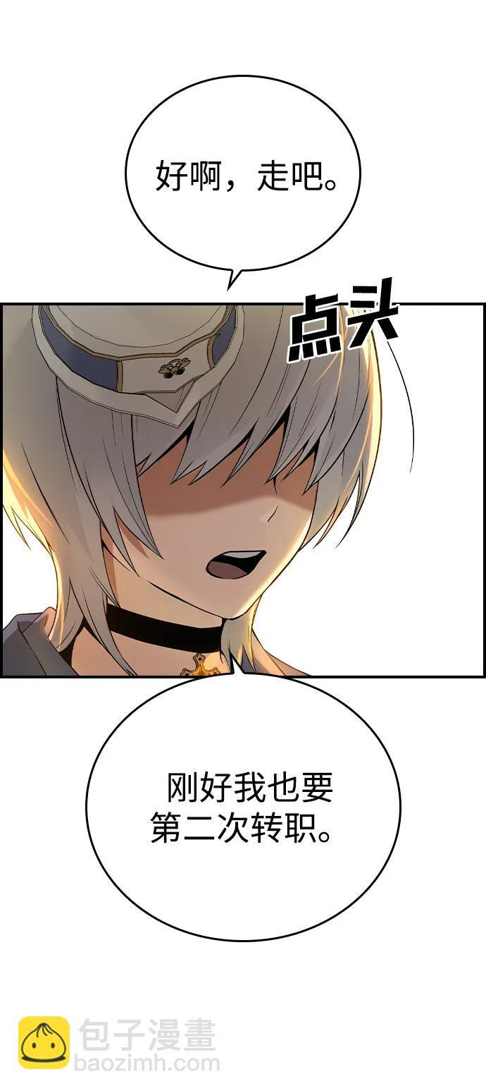 第16话 第57页