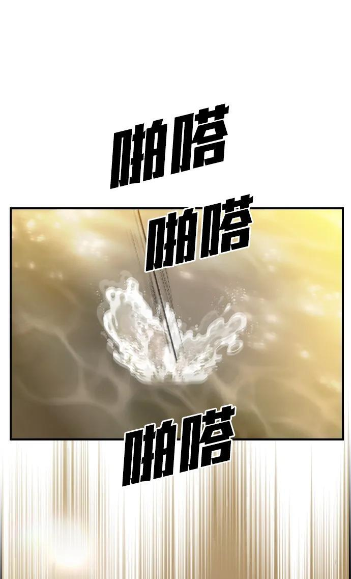 第16话 第58页