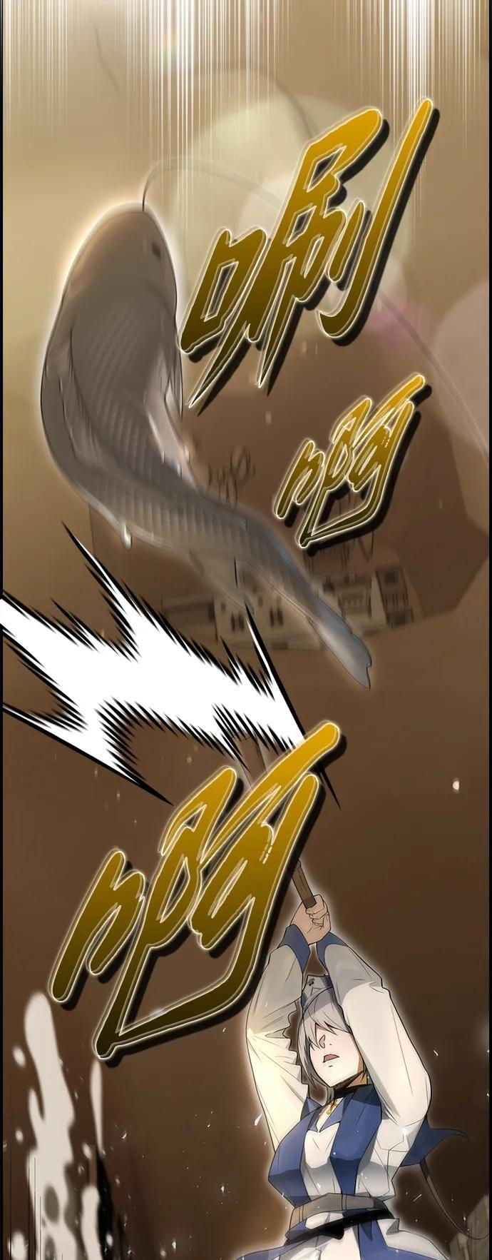 第16话 第59页