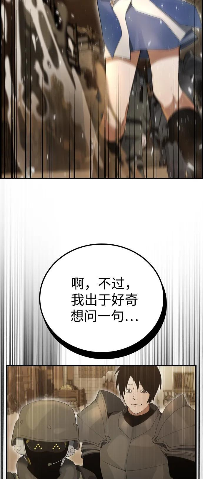 第16话 第60页