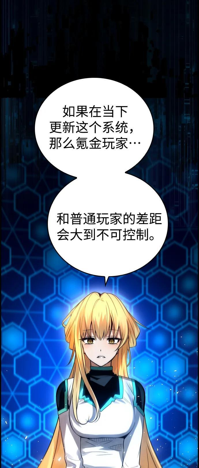 第16话 第64页