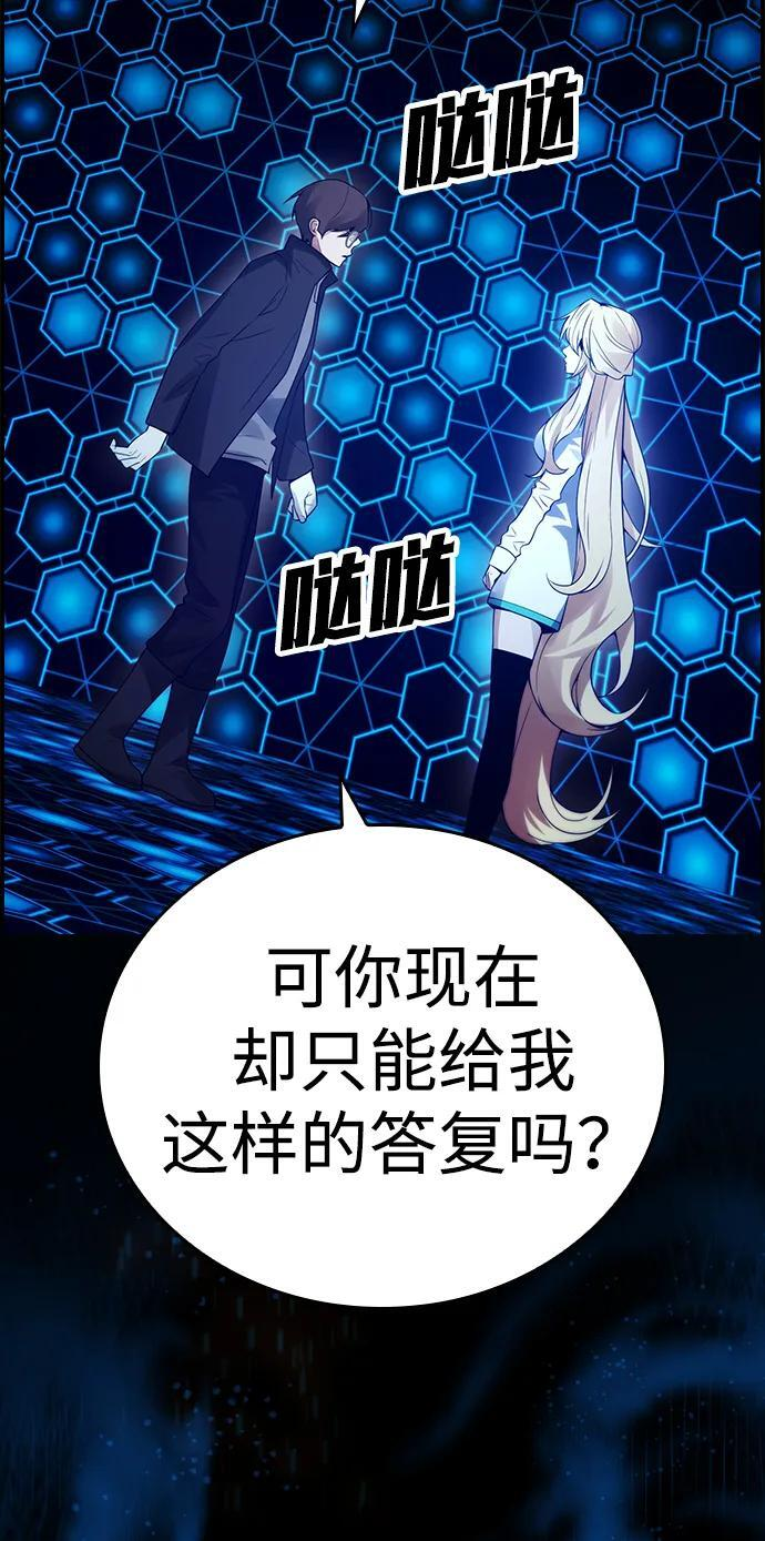 第16话 第69页