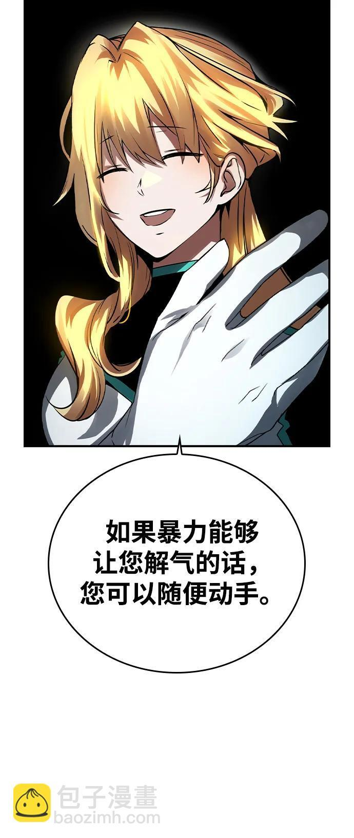 第16话 第72页