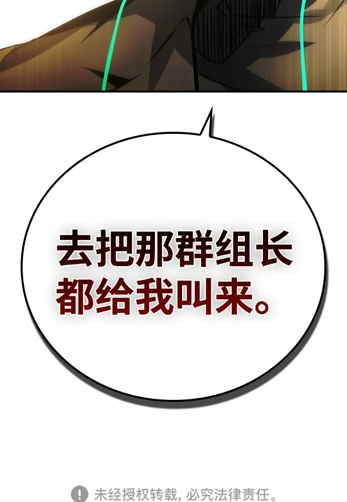 第16话 第76页
