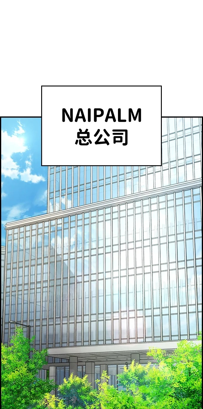 第16话 第78页