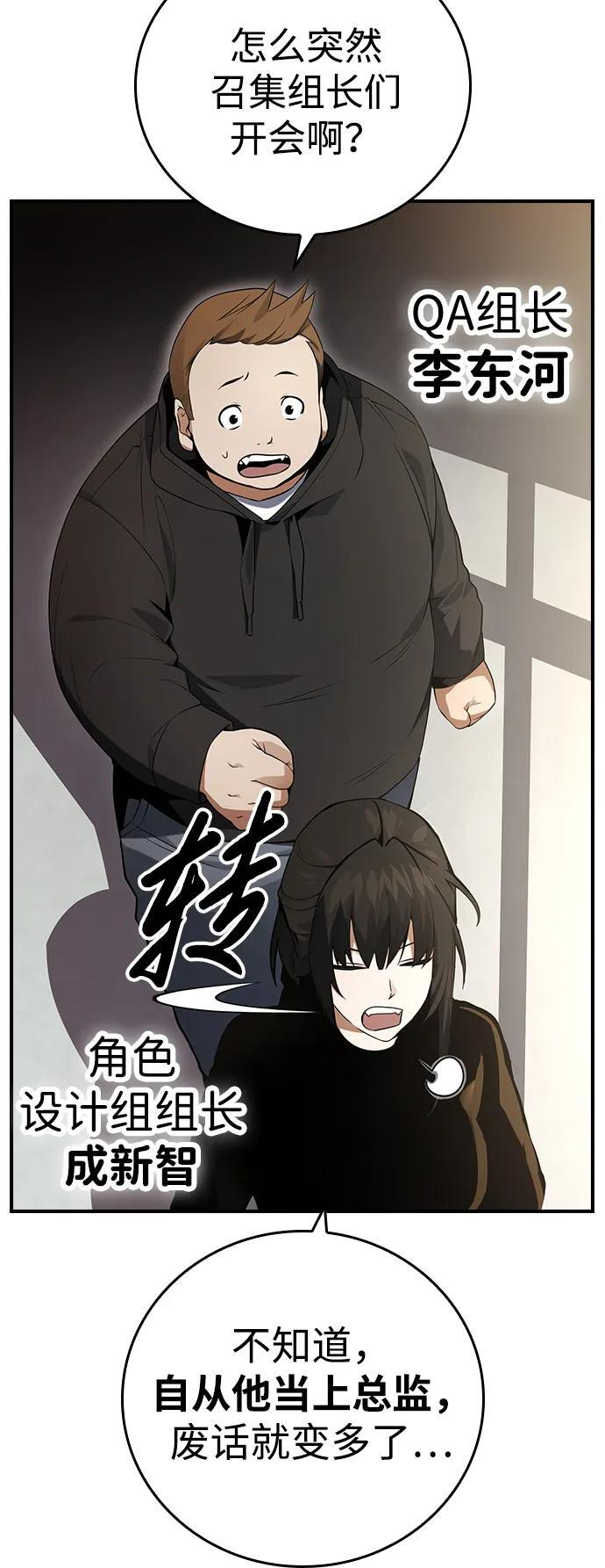 第17话 第5页