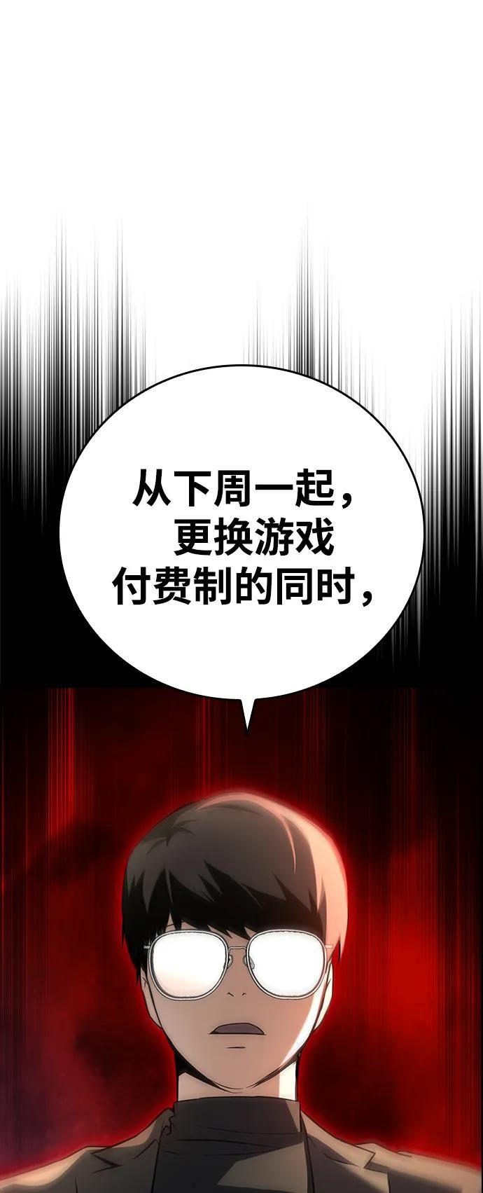 第17话 第7页