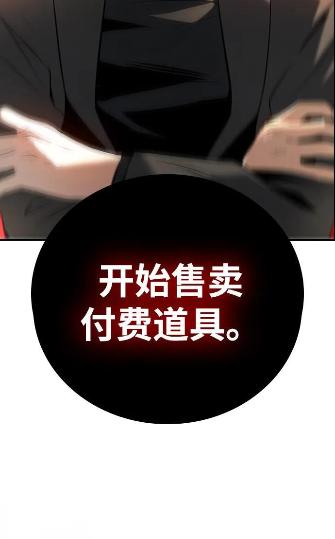 第17话 第8页