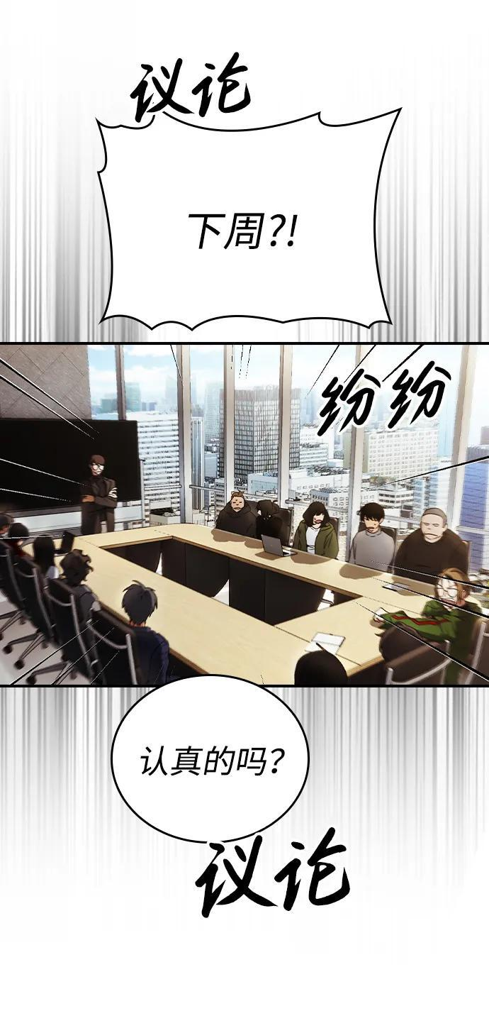 第17话 第9页
