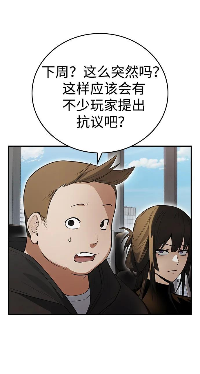 第17话 第10页