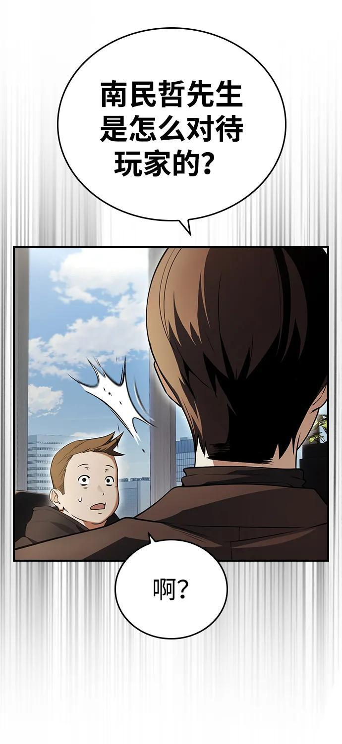 第17话 第12页