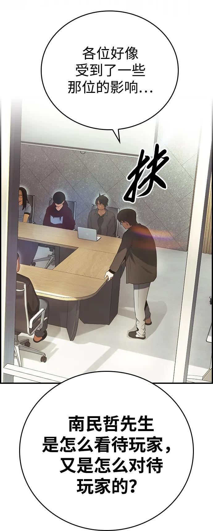 第17话 第13页