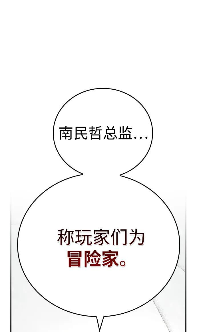 第17话 第14页