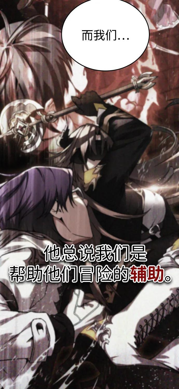 第17话 第16页
