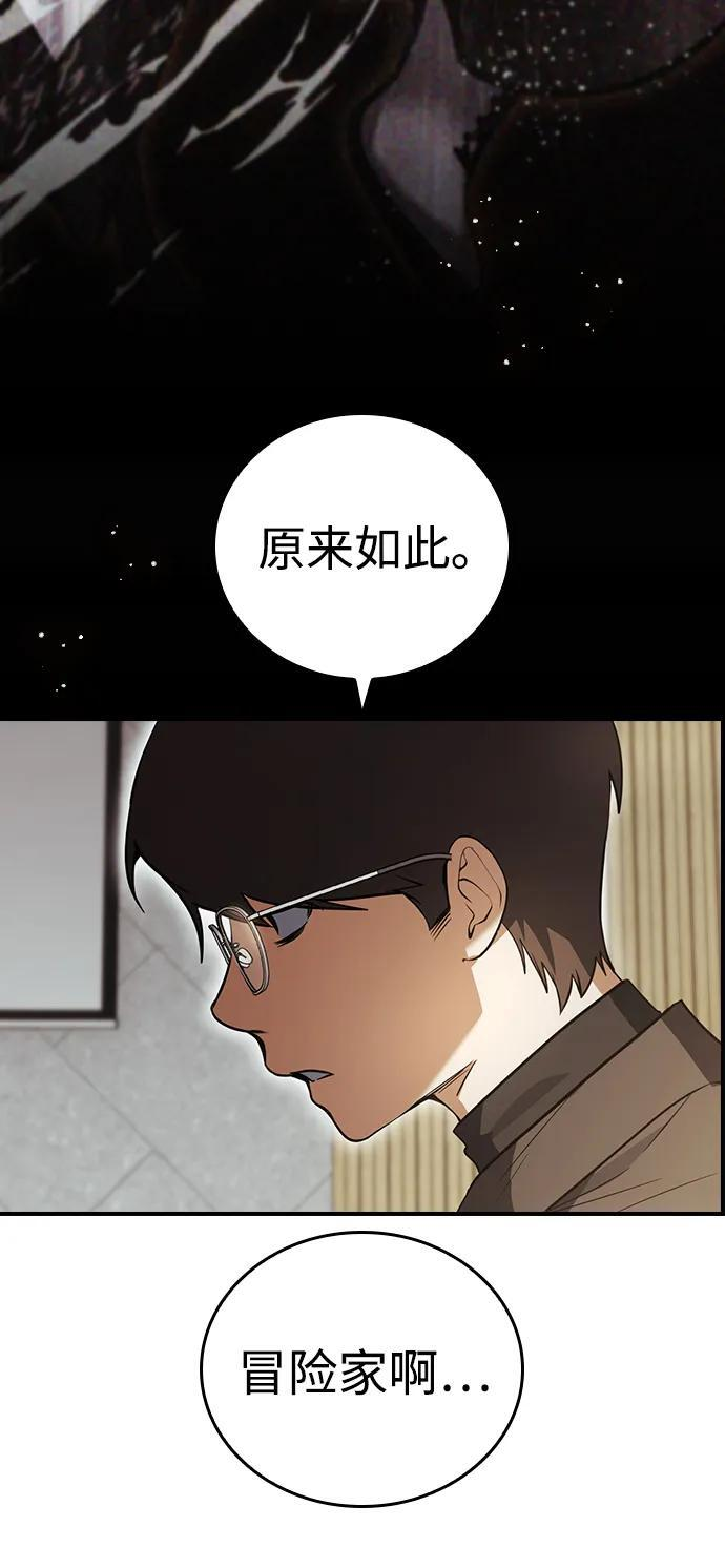 第17话 第17页