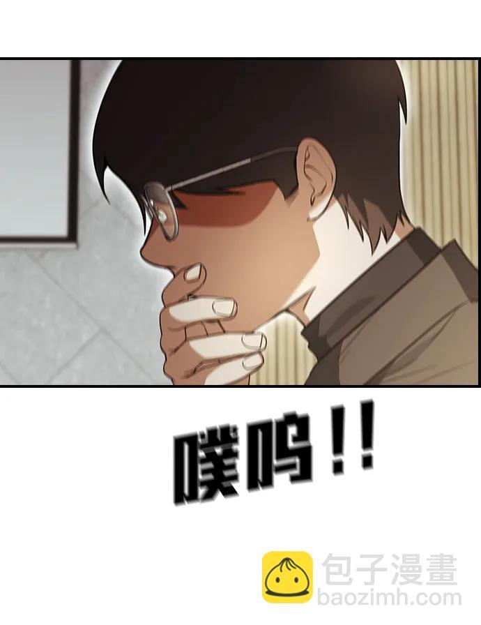 第17话 第18页