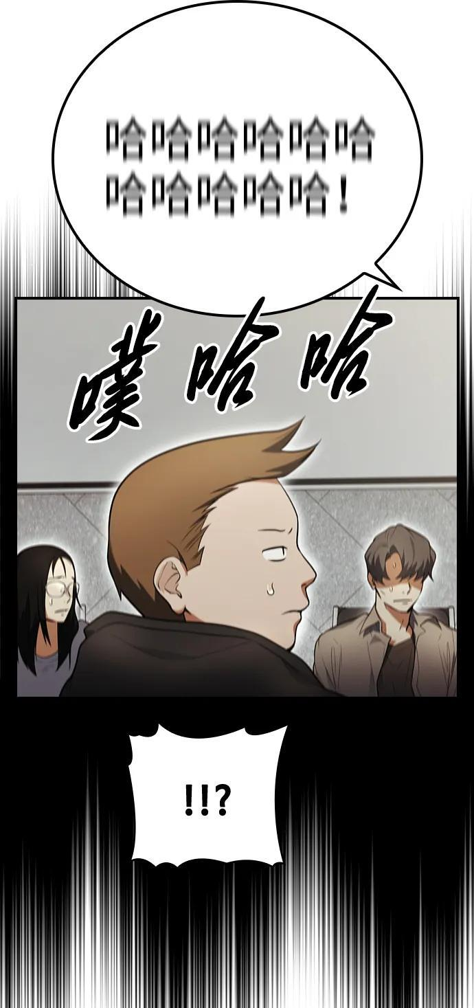 第17话 第19页