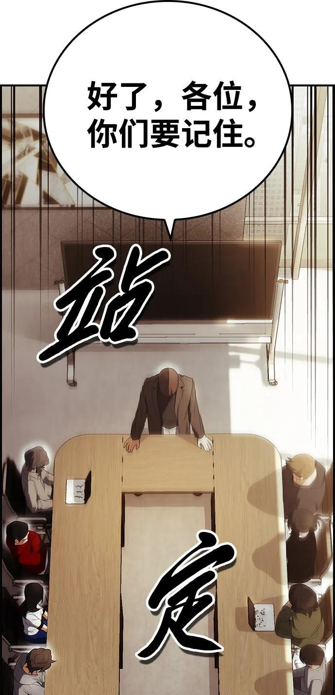 第17话 第21页