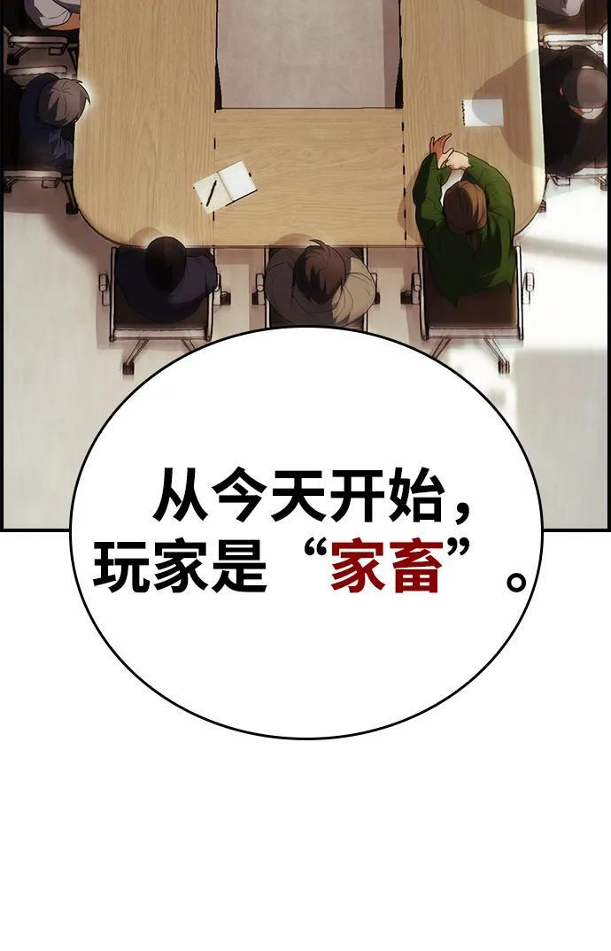 第17话 第22页