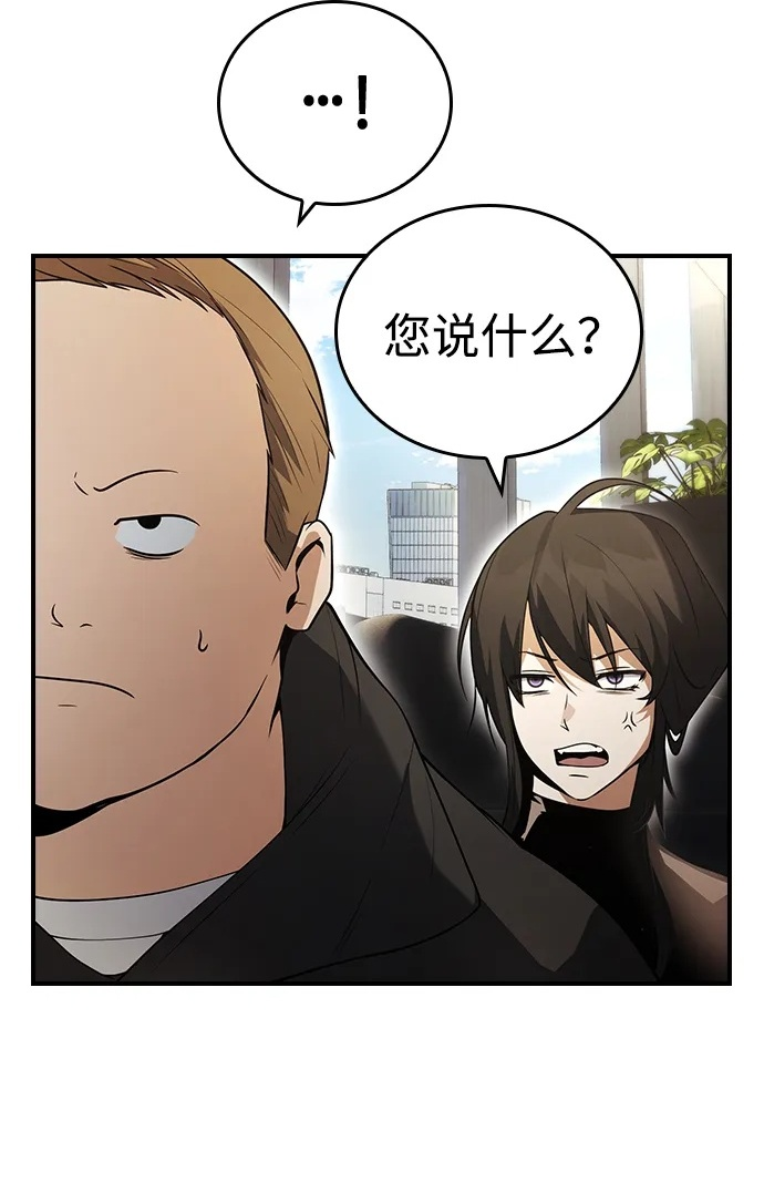 第17话 第23页