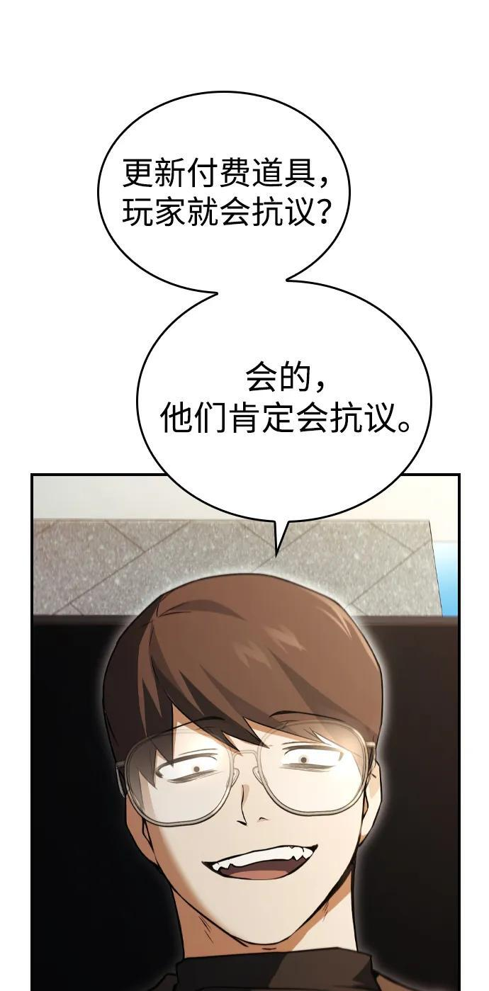 第17话 第27页